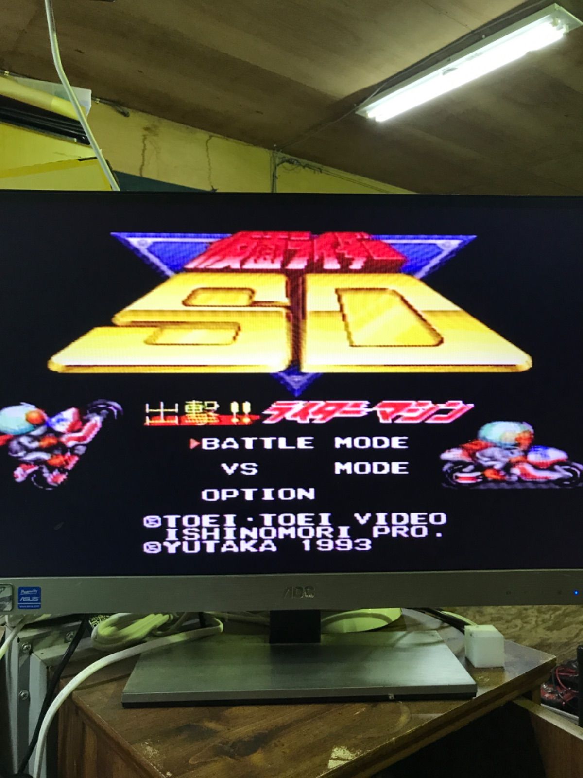 MSG-025 スーパーファミコン ソフトのみ 5本セット まとめ売り