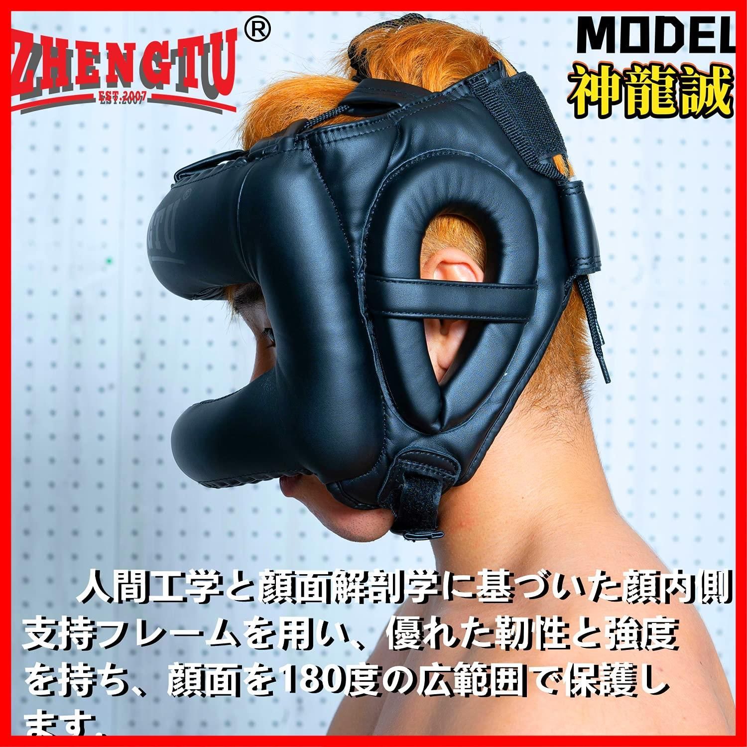商品 ZHENGTU