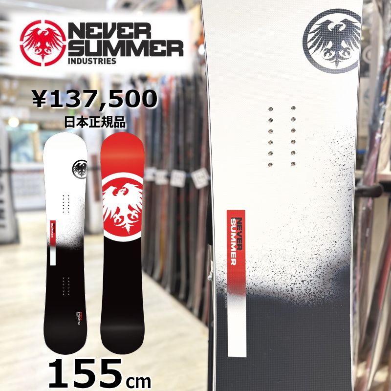 NEVER SUMMER 　PROTO SYNTHESIS　155㌢ Never Summer Proto Synthesis Snowboard 2024 | evo