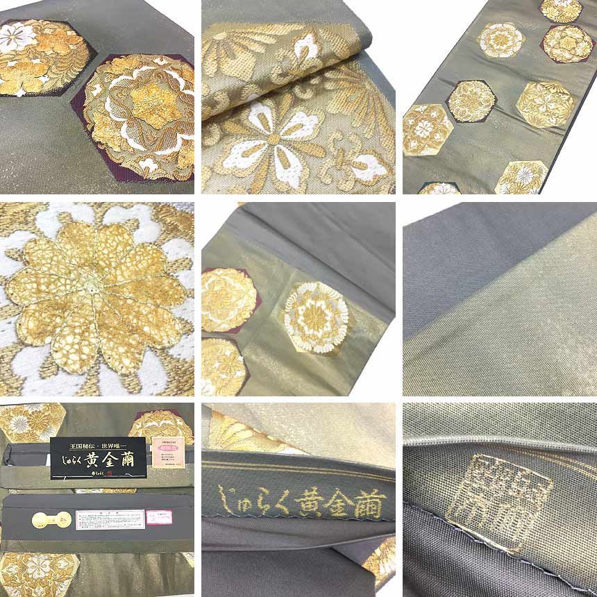 京やJ217 正絹 袋帯 京都西陣の織元 古代帝王紫 【じゅらく