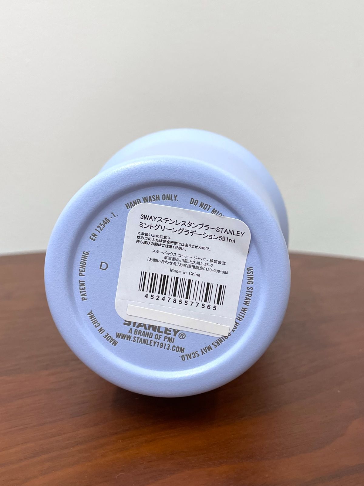 中国限定 スタンレー スターバックスコラボ 1183ml 完売品 ミント