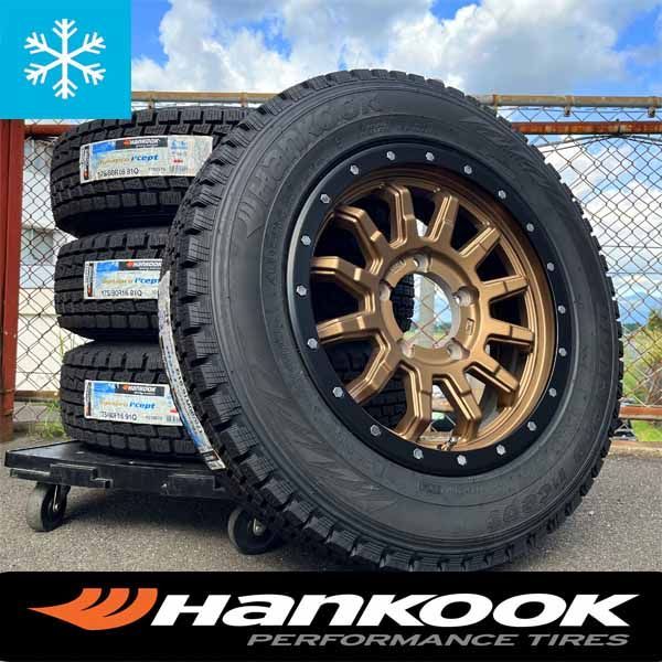 即納! JB64 JB23 JA11 JA22 ジムニー 新品 16インチ スタッドレス 冬 タイヤホイールセット 4本 HANKOOK  Dynapro i*cept 175/80R16 マットブロンズ スポーク スノー キャンプ オフロード 純正車高対応 - メルカリ