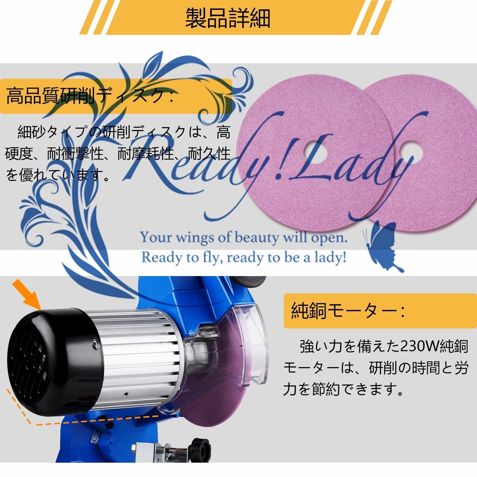 電気チェーンソーシャープナー 回転速度3000