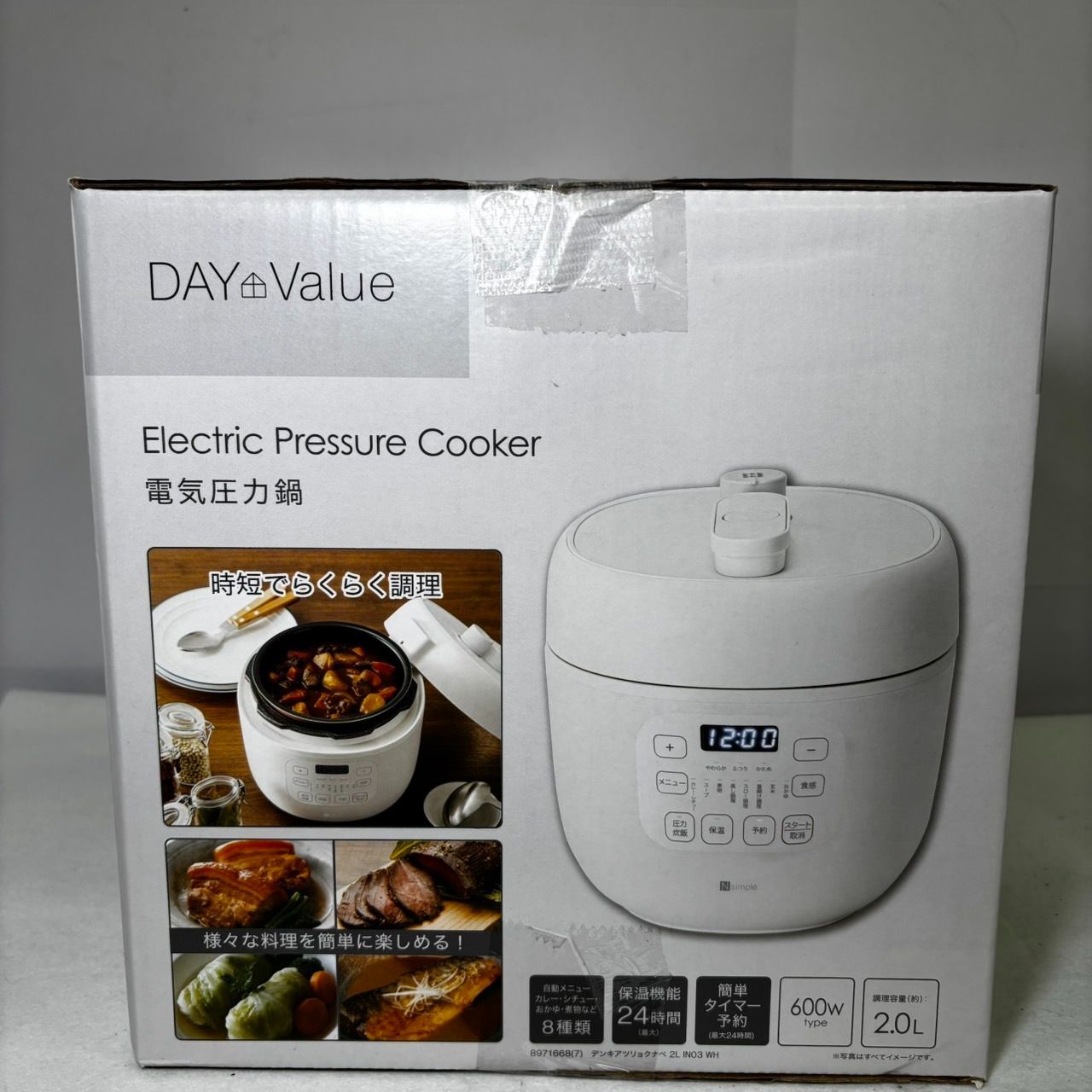 新古品】NITORI ニトリ 時短でらくらく調理 電気圧力鍋 2L IN03