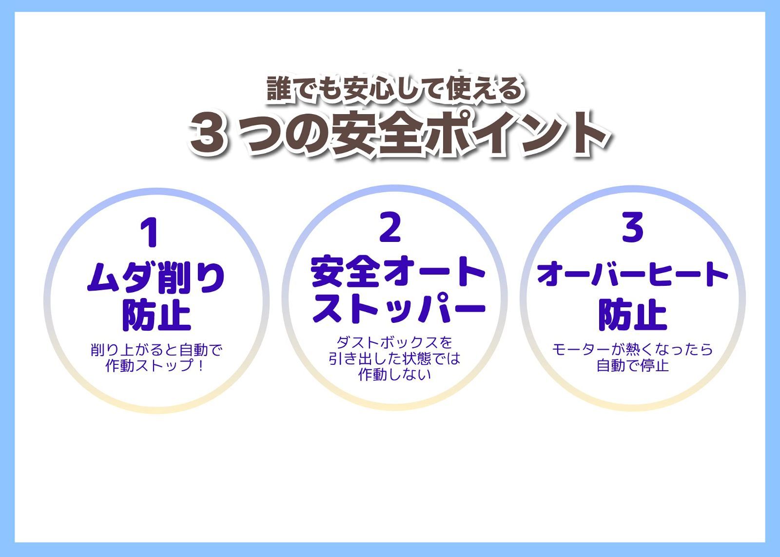 アスカ ホワイト