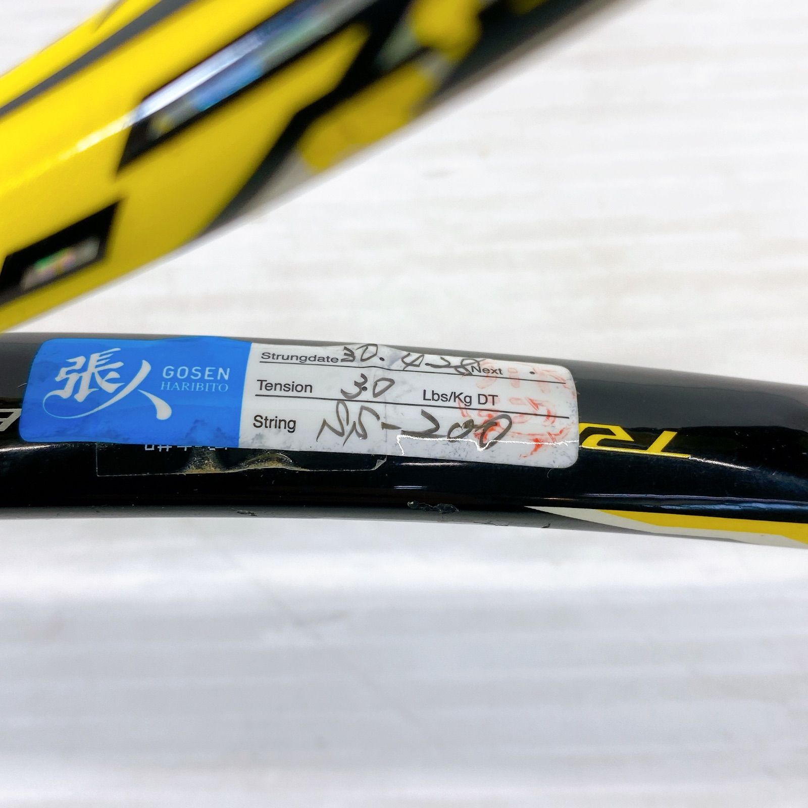 ミズノ　MIZUNOソフトテニスラケット中古　Z-ZERO ◇MIZUNO ミズノ テニス ラケット xyst Z-ZERO 0U ソフトテニス