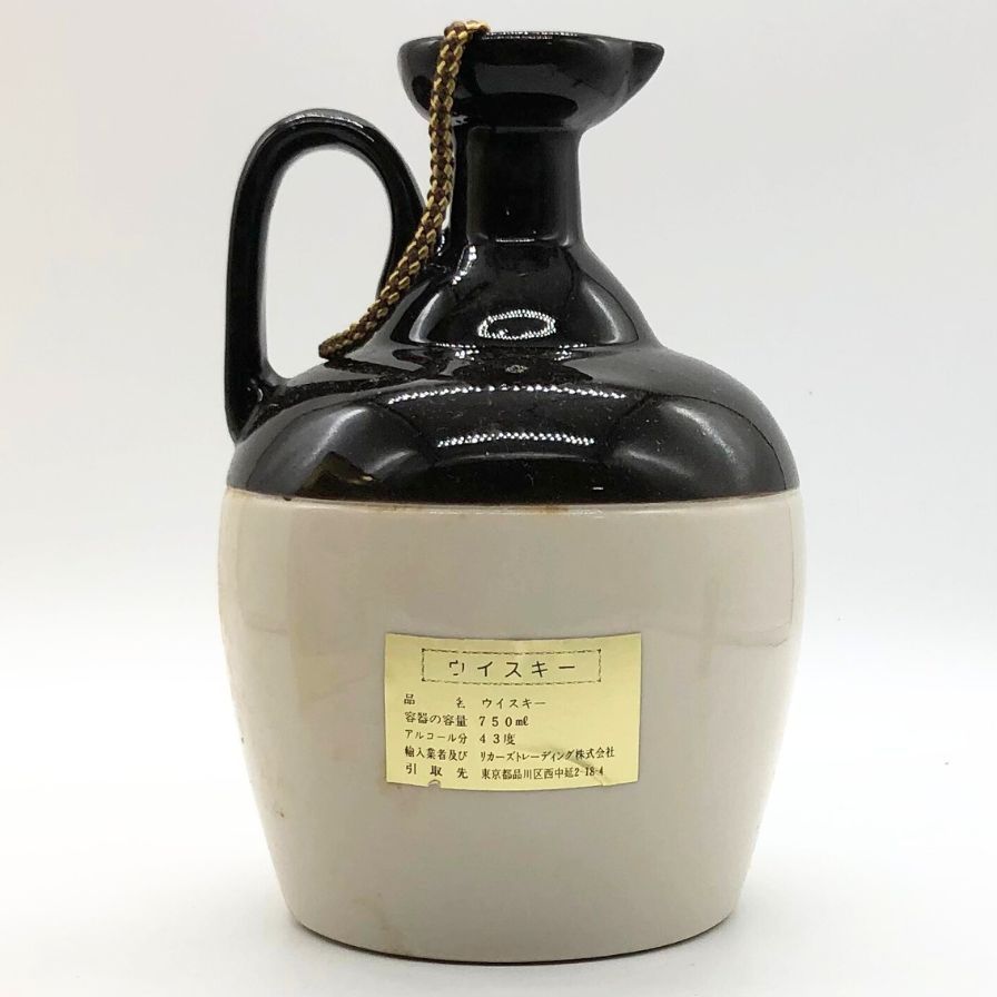 バランタイン 陶器ボトル 750ml 43% 未開栓 - メルカリ
