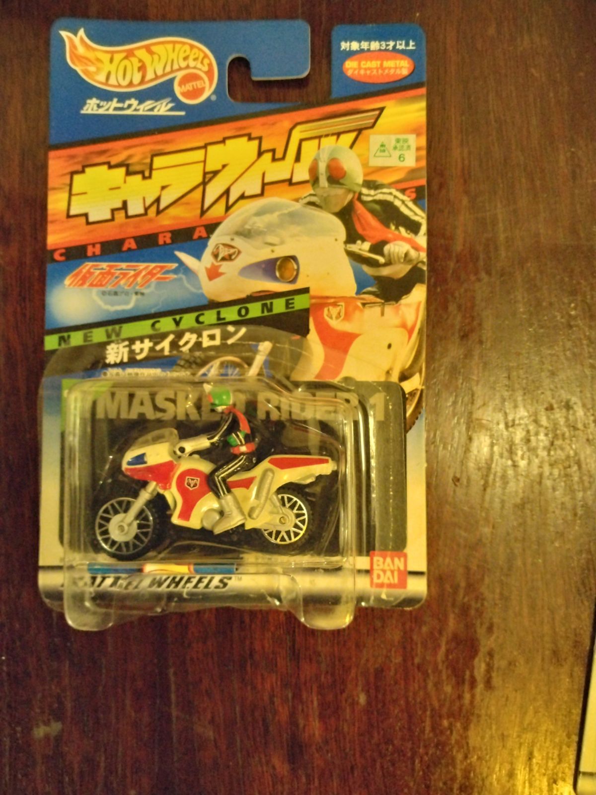 キャラウィール 仮面ライダー
