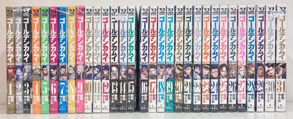集英社 ヤングジャンプコミックス 野田サトル ゴールデンカムイ 全31巻 セット