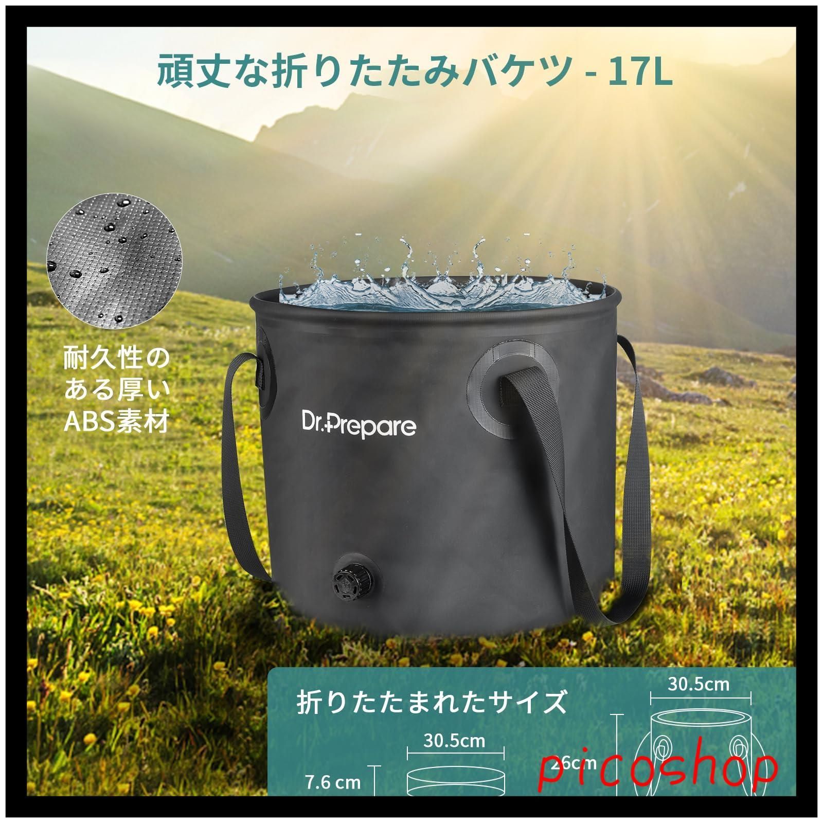 洗車 水遣り