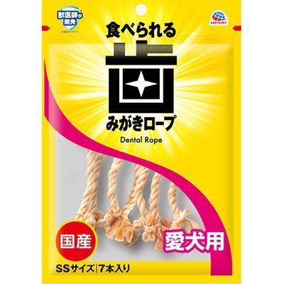 マシュマロ☆仲良しオバケ