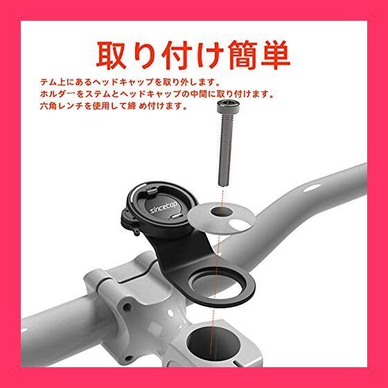Sincetop 自転車 スマホホルダー, 片手操作,簡単取付,ロード Sincetop 自転車 スマホホルダー, 片手操作,簡単取付,ロード