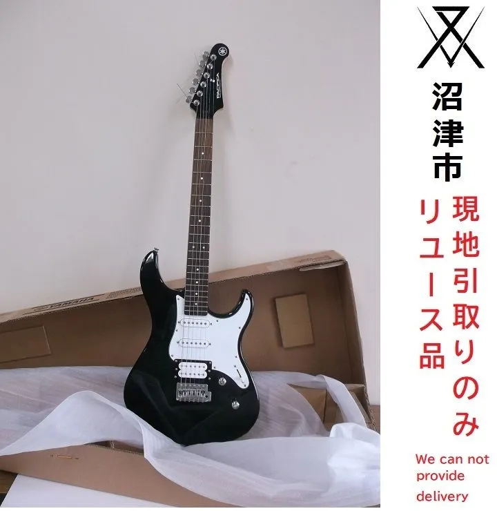 ヤマハ パシフィカ☆ PAC212VFM ☆ソフトケース付き ☆美品 Amazon | ヤマハ YAMAHA エレキギター PACIFICA PAC212VFM CMB 純正
