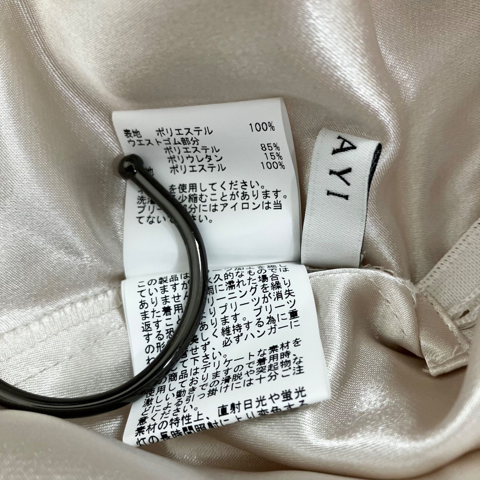 カルゼオーガンプリーツ