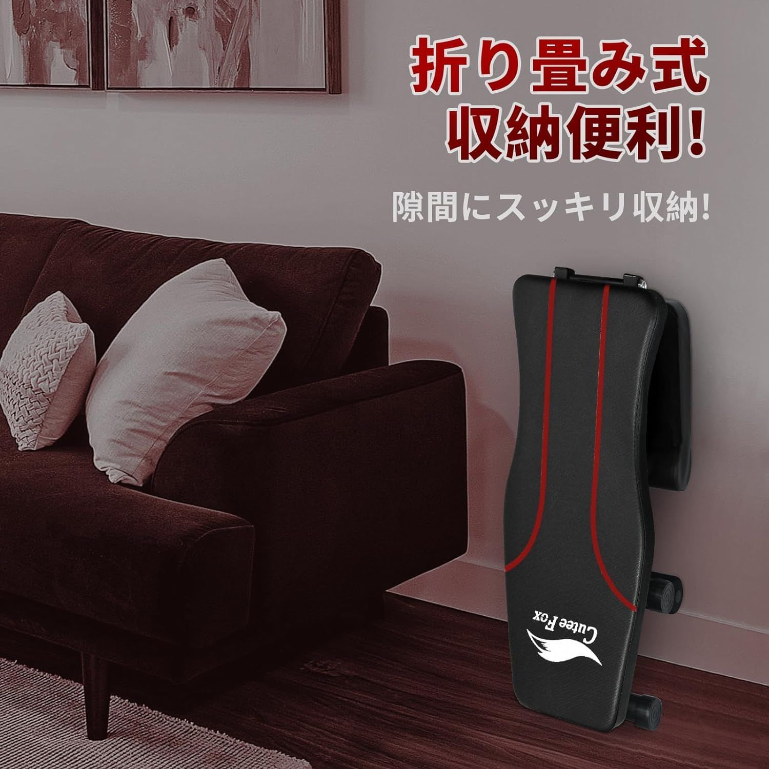 折り畳み