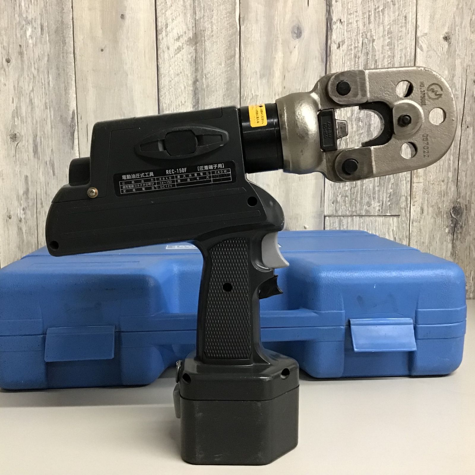 中古品】☆IZUMI 泉精器 電動油圧式圧着工具 REC-150F バッテリー1個 