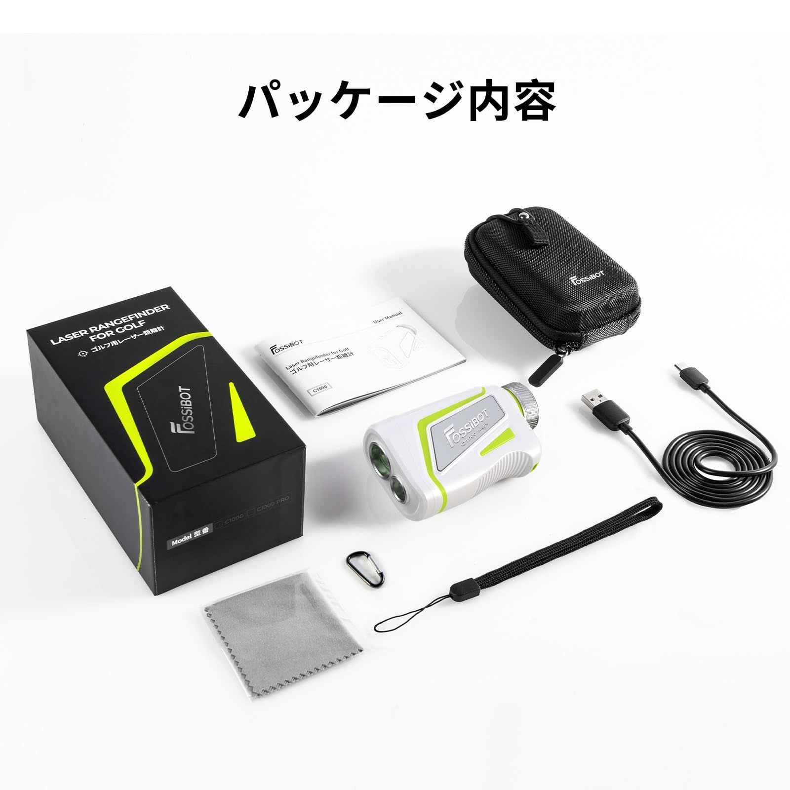 FOSSiBOT ゴルフレ-ザ一距離計 C1000 Pro – FOSSiBOT-JP