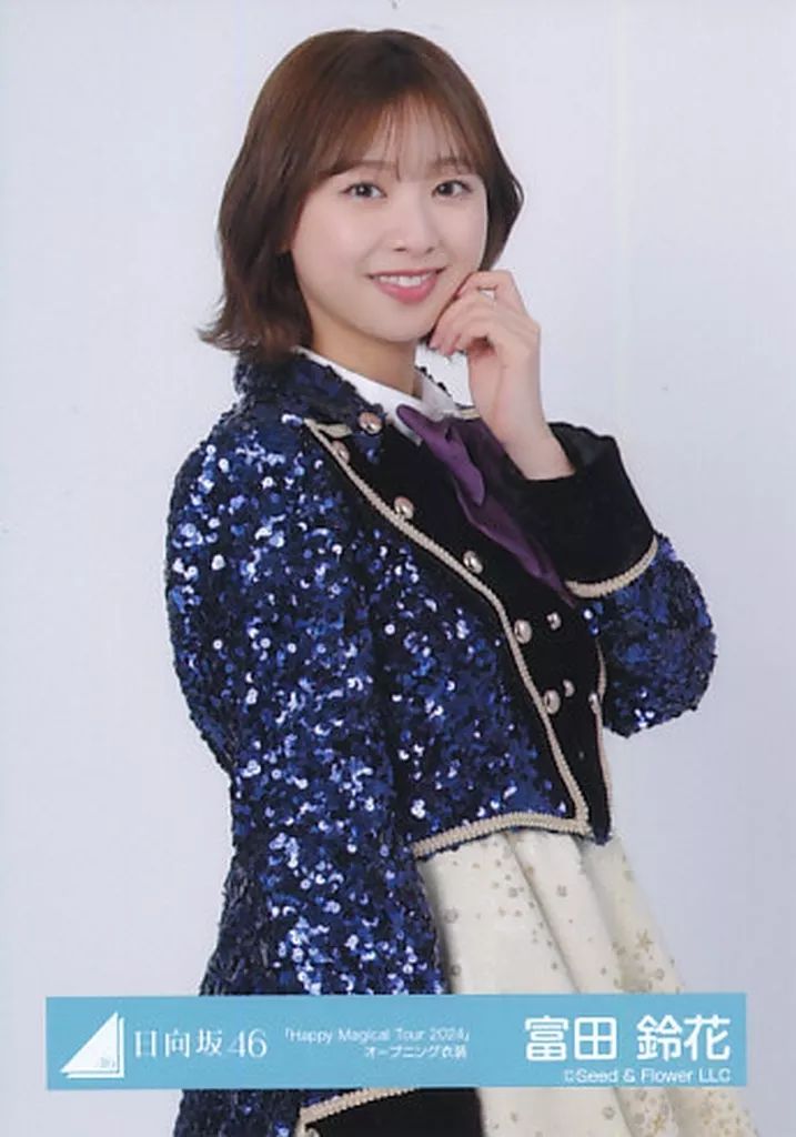 中古】生写真(乃木坂46) 富田鈴花/上半身/日向坂46ランダム生写真