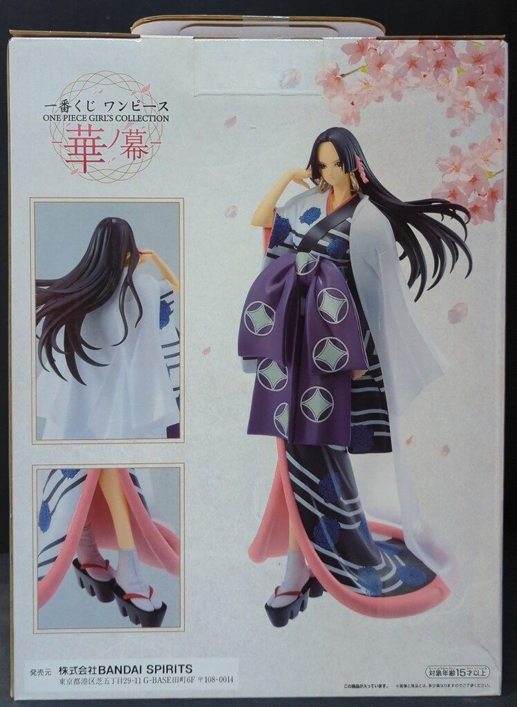 ワンピース フィギュア 1番くじ 華の幕 A賞ボア・ハンコック華衣 中古】(本体A-/箱B)一番くじ ワンピース ONE PIECE GIRL'S