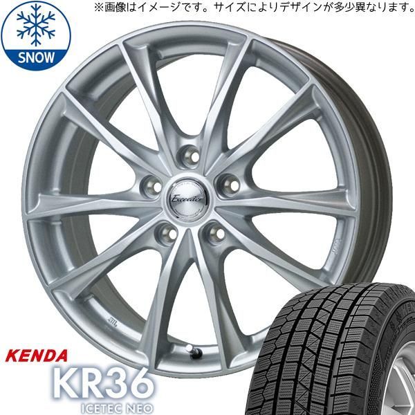 CX5 CX8 225/65R17 スタッドレス | ケンダ アイステック KR36 u0026 エクシーダー E06 17インチ 5穴114.3 