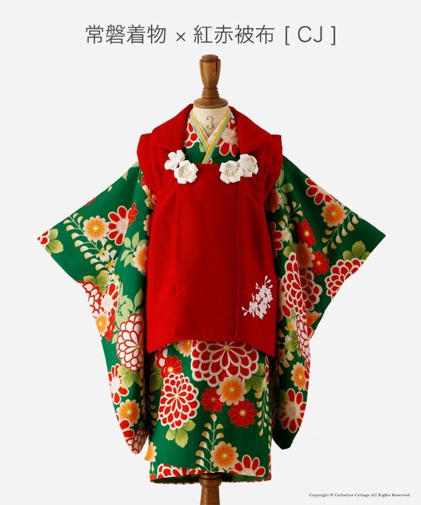 常盤着物×紅赤被布 京都絵師によるオリジナル柄＆レース生地の被布セット 七五三 キャサリンコテージ TAK