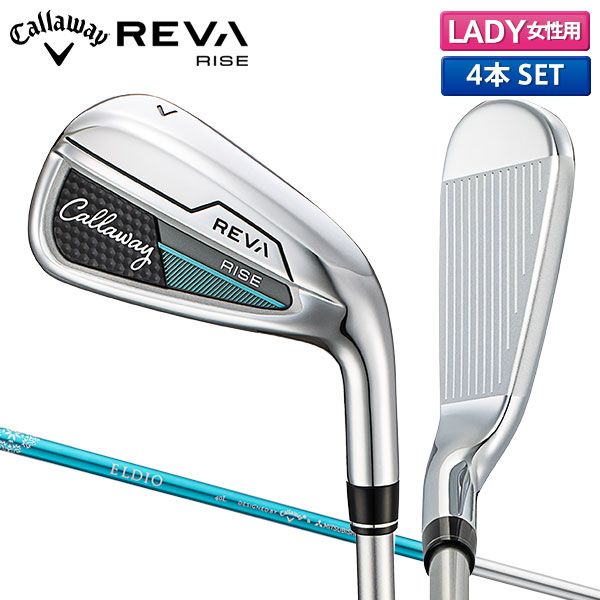 レディース キャロウェイ REVA RISE アイアンセット 4本組 7-P ELDIO40 for Callaway カーボンシャフト