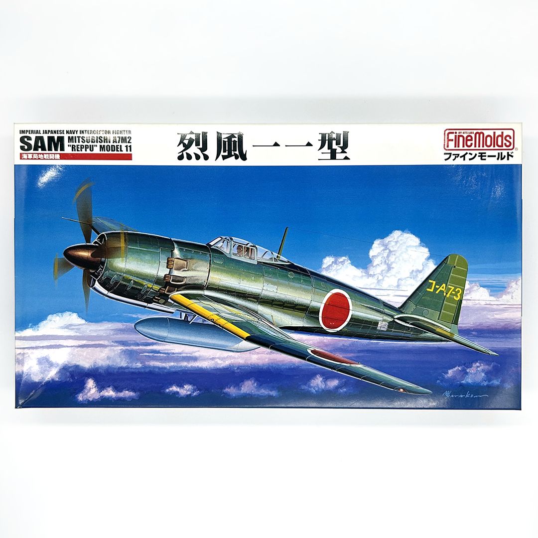 ファインモールド 1/48 三菱 A7M2 烈風 一一型 帝国海軍 局地戦闘機 ファインモールド 1/48 三菱 烈風一一型 日本海軍 局地戦闘機