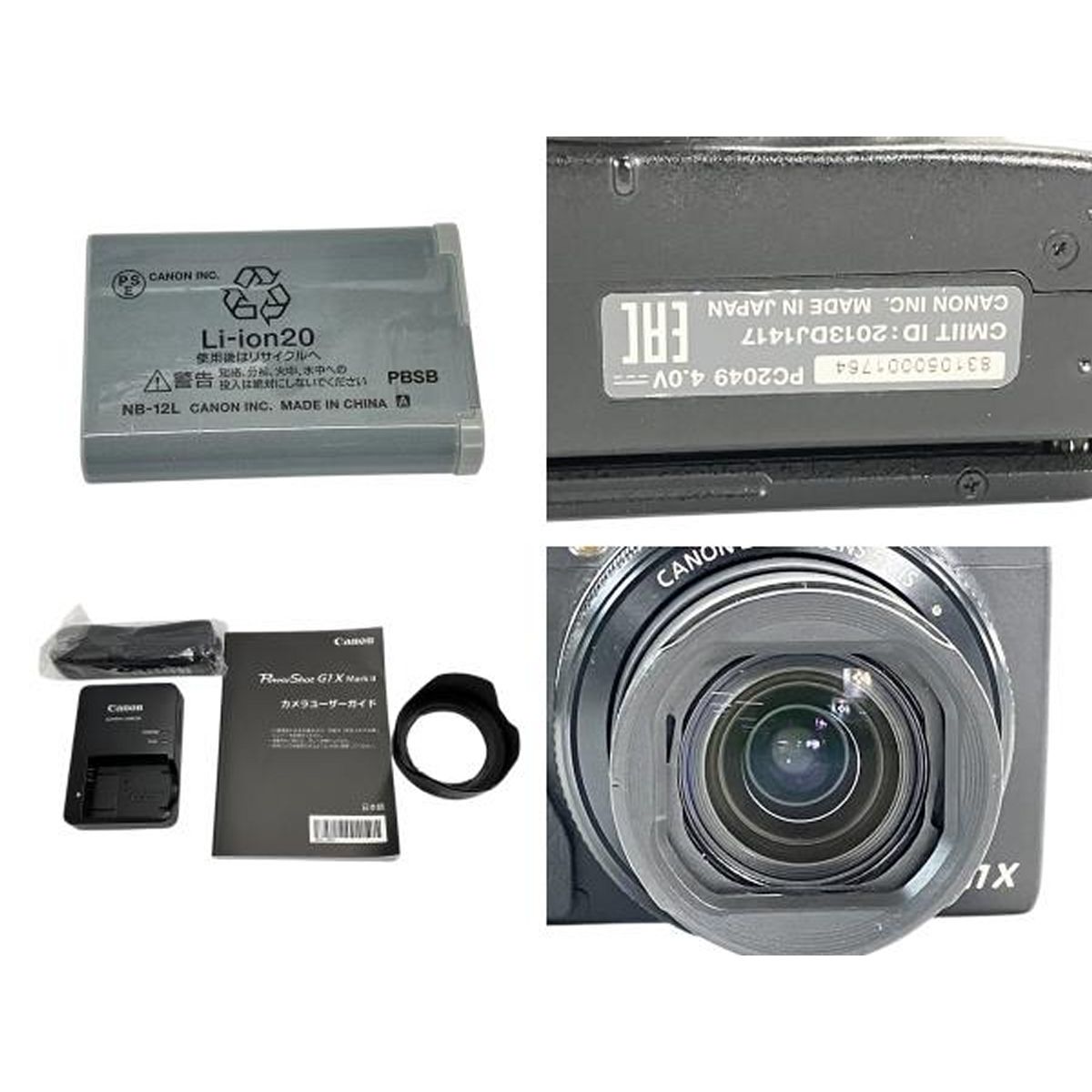 カーツ自走式スプレーカート型式 SJF5200