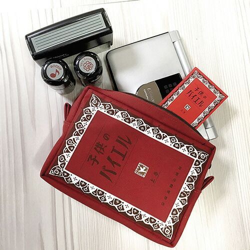 コドモノバイエル