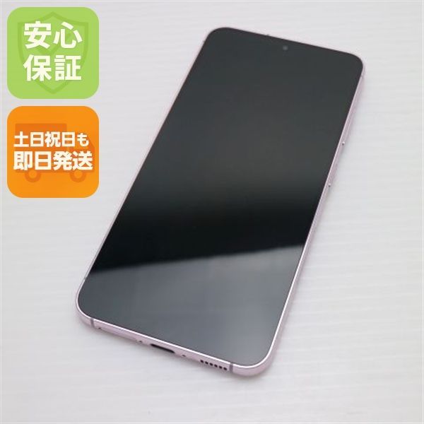 超美品 SC-51D Galaxy S23 ラベンダー DoCoMo スマホ SAMSUNG