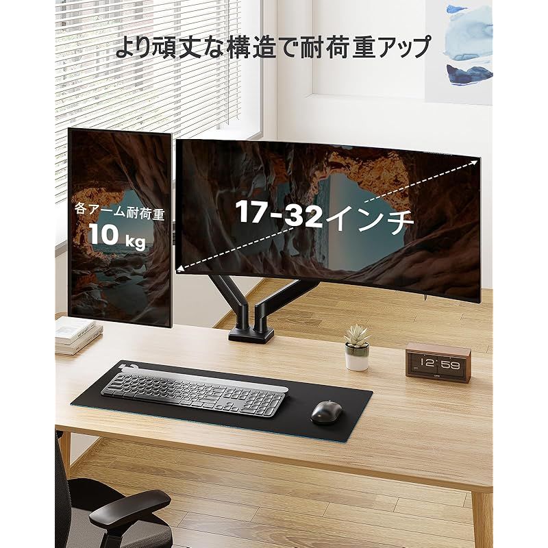 【最新作入荷】 在庫 ErGear モニターアーム デュアル 2画面 17～32インチ対応 耐荷重各10kg ガススプリング式 ディスプレイアーム PCアーム ロング VESA 75x75mm 100x100mm対応 クランプ式 グロメット式 0 まで期間限定