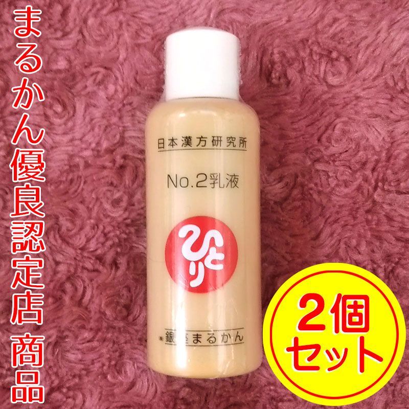 乳液×2 JP] SHISEIDO Elixir Bouncing Moisture Lotion SP II 资生堂怡