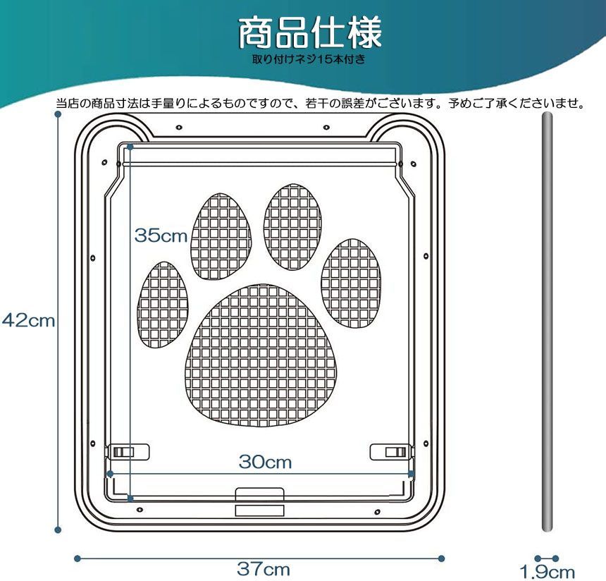 開閉自由