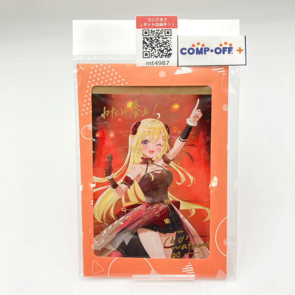100%新品，定番人気 直筆サイン＆メッセージ入 ふーみ描き下ろしポストカード バーチャルYouTuber ホロライブ 角巻わため 誕生日記念2023 フルセット 購入特典 その他
