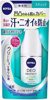 花王 ニベア デオドラント スティック 無香料 15g 5点