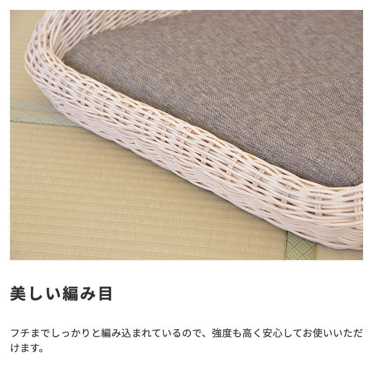 ラタンフロアチェア rattan クッション付き 2色 シングル シングルチェア 一人掛けシングルタイプ おしゃれ 座椅子 MARWIL-DEMENAGEMENTS_CH