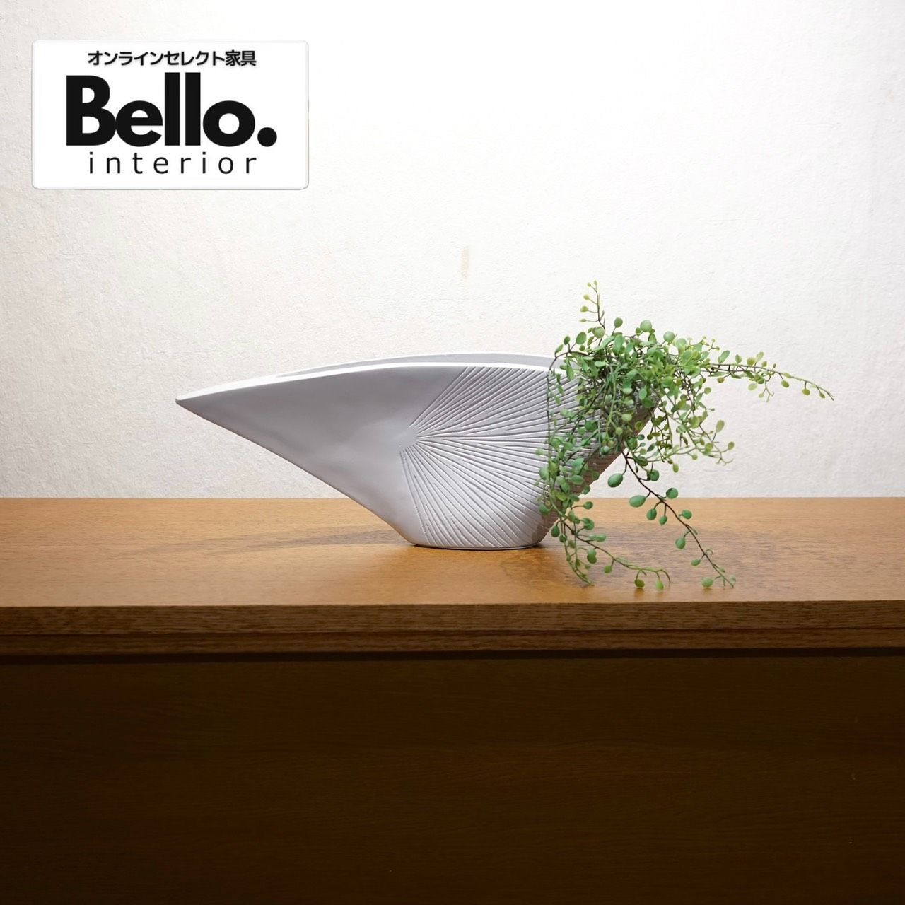 Bello select 輸入品 フラワーベース 花瓶 花器 オブジェ インテリア 雑貨 小物 置物 モダン ホテルライク ナチュラル
