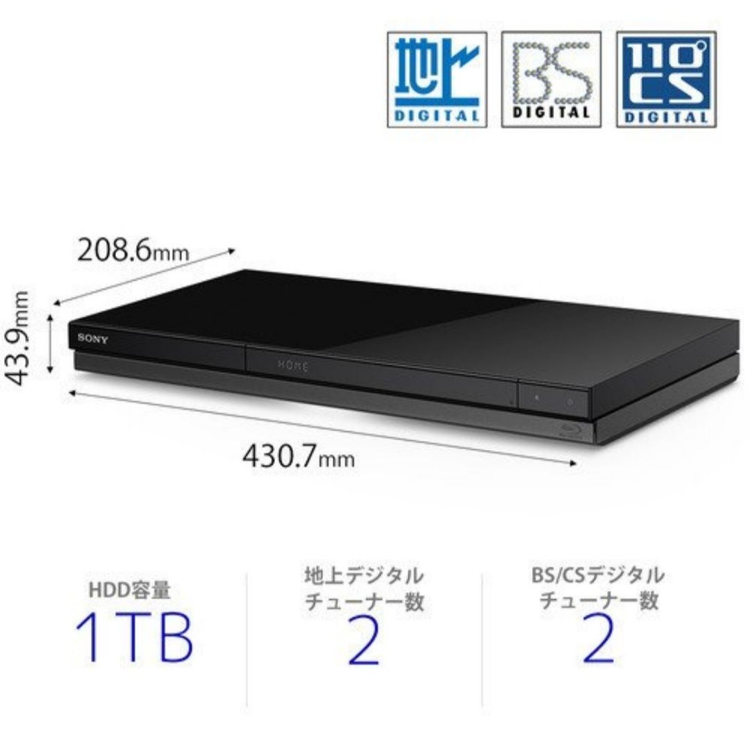 新品未開封】ソニー BDZ-ZW1800 ブルーレイレコーダー 1TB - Milve