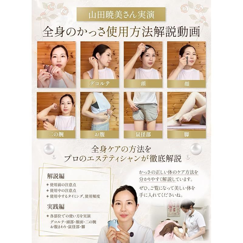 匿名配送可能】テラヘルツ大判カッサ プレゼント付き （楽天市場 