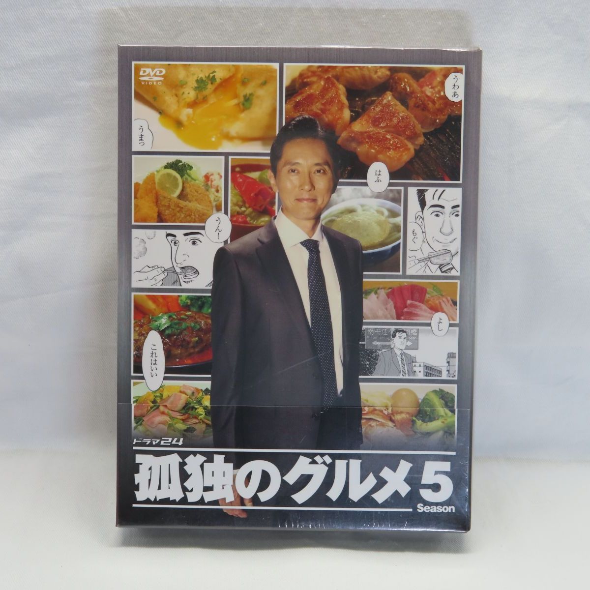 未開封品】孤独のグルメ Season5 DVD BOX - 不二⭐︎ライフスイーツ