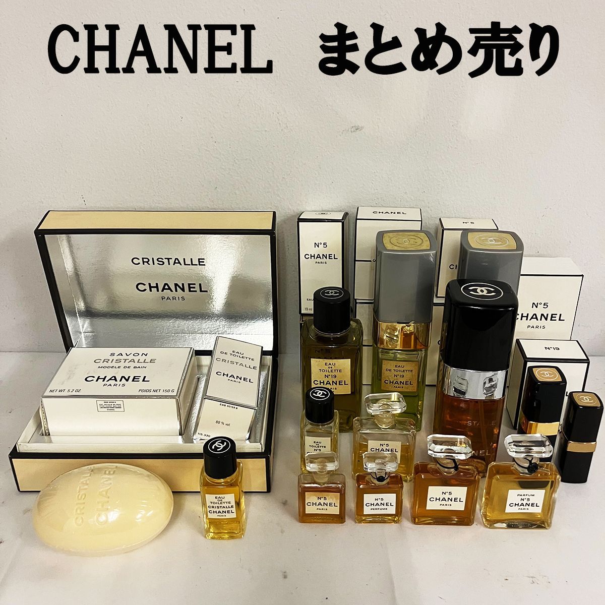 まとめ売り CHANEL シャネル 石鹸 香水 15点セット CRISTALLE N°5 N°19 - メルカリ