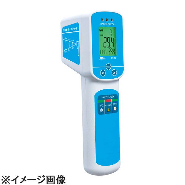 マザーツール 防水非接触放射温度計 MT-12 BOVT101
