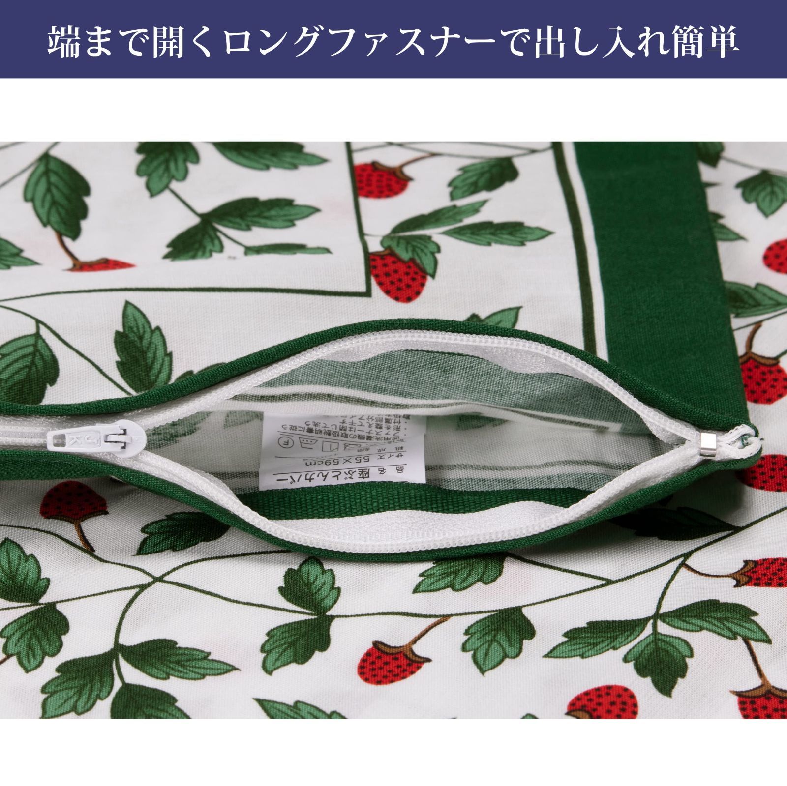 いちご柄 洋風