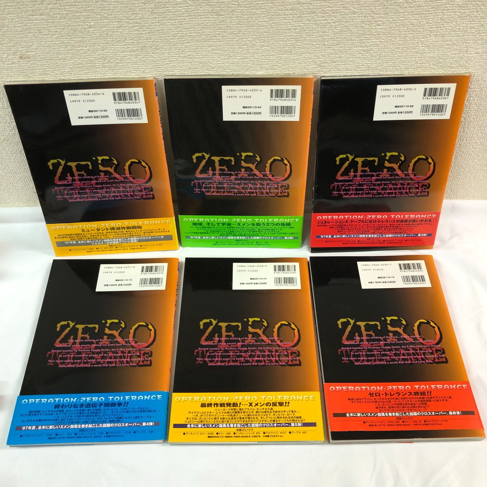 初版 X-MEN: ZERO TOLERANCE 全6巻セット 【公式通販】