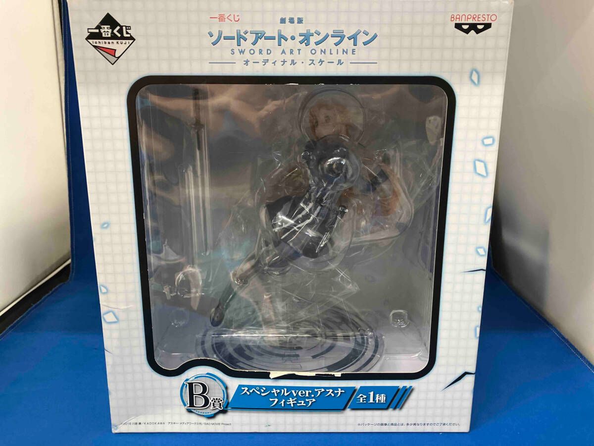 B賞 スペシャルver.アスナ フィギュア 一番くじ 劇場版 ソｰド