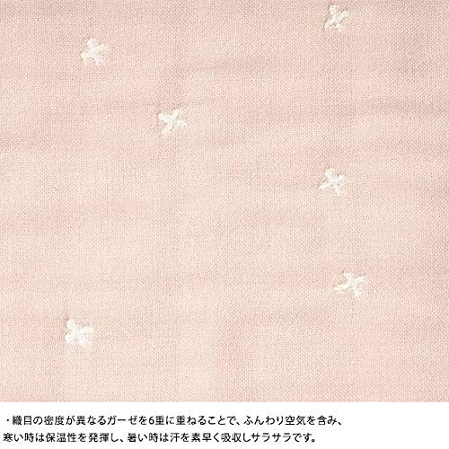 ディモワ クロス柄パウダーブルー