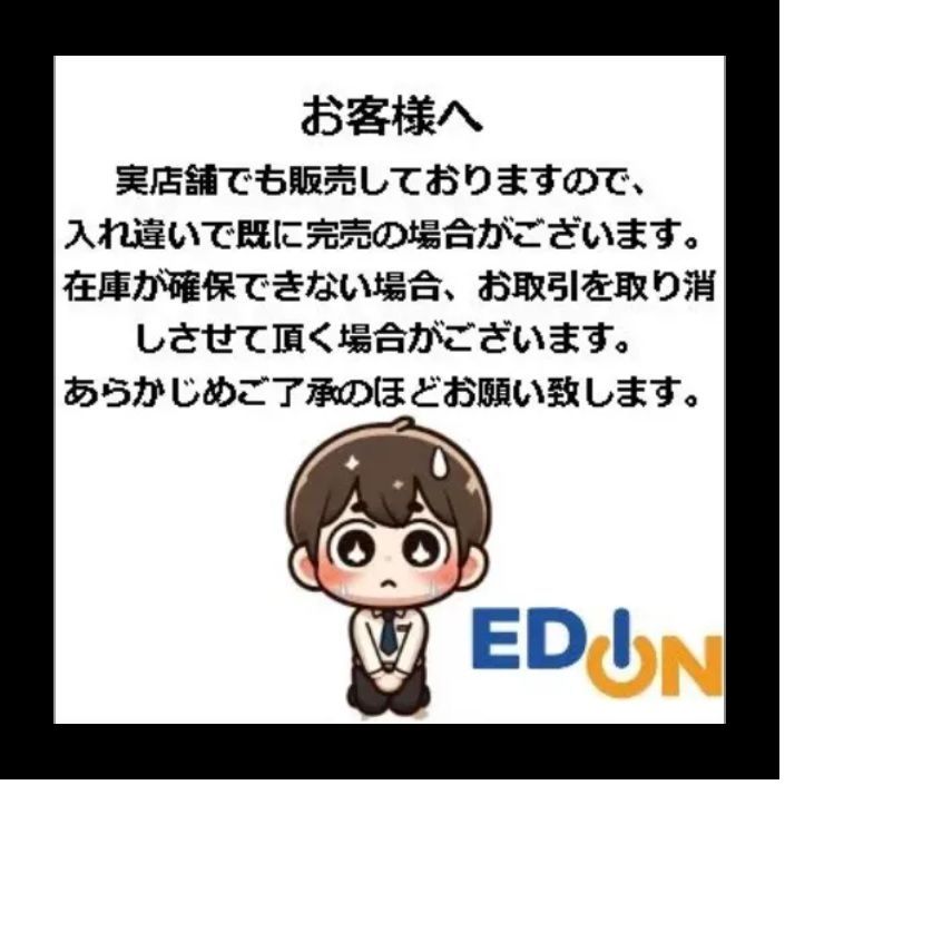 マウスコンピューター