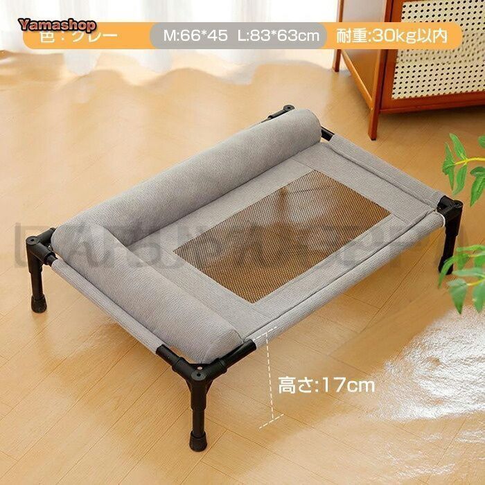 Helinox ヘリノックス ドッグコットL 1822291 コット ペット用ベッド 折りたたみ Helinox ヘリノックス ドッグコットL 1822291 コット ペット用ベッド