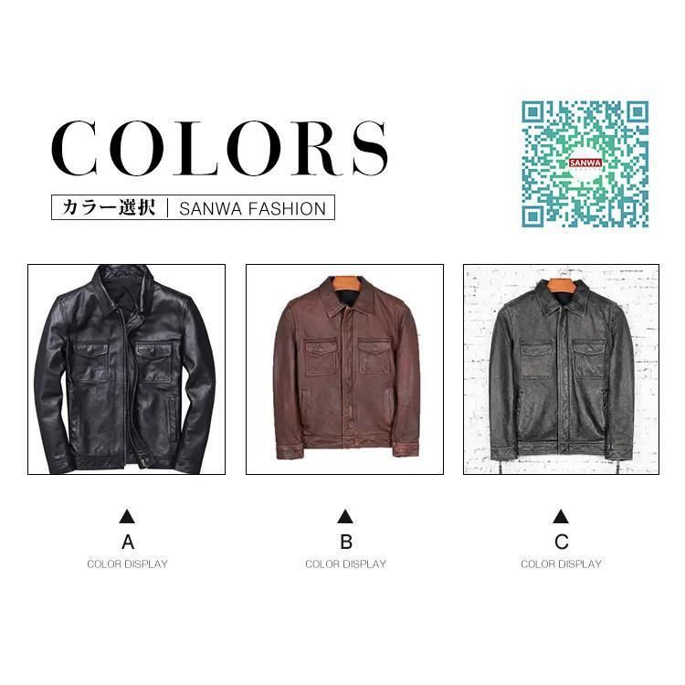 レザージャケット