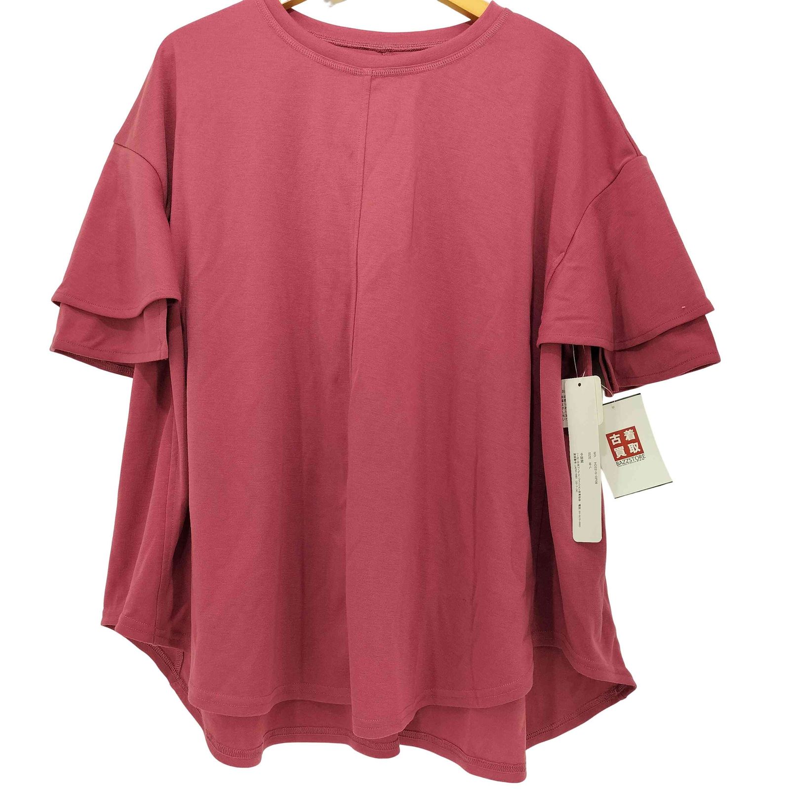 ユーズドフルギ USED古着 フリル袖 S/S カットソー レディース